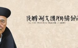 国家京剧院现任团长是谁？任期与艺术贡献如何？