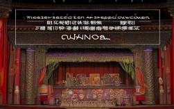 戏曲选段颀赏下载