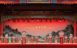 京剧赤桑镇全剧伴奏