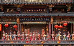 浙江中国戏曲