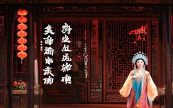 京剧朱买臣妻子唱段
