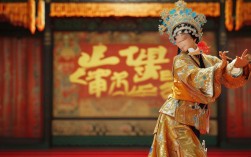 金鸡引凤豫剧演员