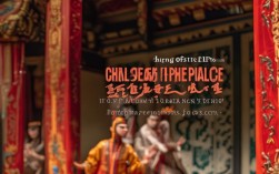 经典京剧坐宫人物分析，杨四郎与铁镜公主的复杂命运形象有何深意？