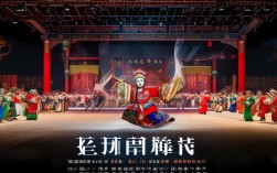 京剧战洪州剧照里，穆桂英执枪屹立，藏着怎样的战火巾帼情？