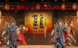豫剧电影金鸡引凤全集讲述了什么传奇故事？
