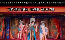 豫剧三玲一先指的是哪几位名家，有何艺术特色？