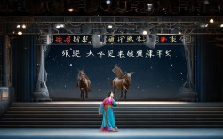 豫剧风萧萧马伴奏有何独特艺术特色？