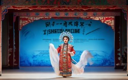 京剧断桥史依弘曲谱包含哪些经典唱段与表演要点？