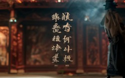 豫剧巡抚魏允贞，历史人物如何在戏曲中被生动演绎？