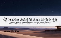 昭君出塞出自哪个戏曲