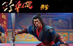 斩杨六郎 豫剧