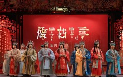 豫剧经典红灯记剧照背后，藏着怎样的时代记忆与艺术深意？