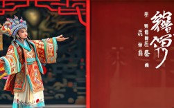 哪里可以下载京剧打龙袍全剧录音？