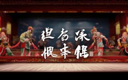 京剧名段如何免费下载？安全合法的资源平台有哪些？