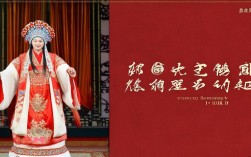豫剧小红袍全集18剧情如何？主角命运有何转折？