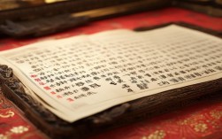 戏曲剧本金锁阵