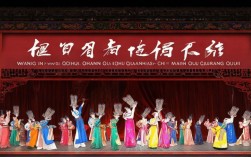 豫剧王老虎抢亲全集完整版讲述了怎样一段抢亲传奇？