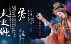 天仙配戏曲台词