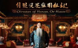 河南京剧院院长如何引领京剧传承与创新？