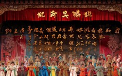 戏剧大全豫剧全场剧