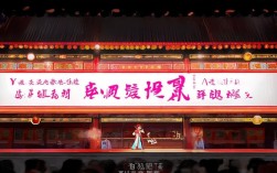 豫剧坠子mp3怎么听？经典唱段收听与下载方法
