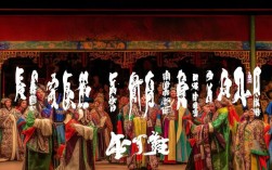京剧杨家将的传统剧目中，都有哪些经典代表戏码是常演的代表作呢？