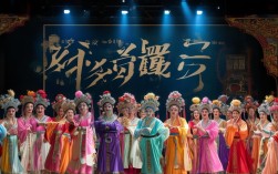 越剧戏曲故事片，戏曲与银幕如何共述千年故事？