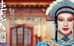 豫剧大全连续剧赵匡胤讲述了哪些历史传奇故事？