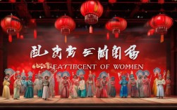 京剧红灯记带字