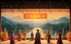 朝阳沟续集全集豫剧包含哪些经典剧情？