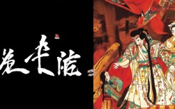 豫剧秦香莲全剧下如何收场？陈世美命运引争议？