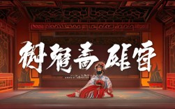哪里可以下载王宝钏戏曲全剧高清正版资源？