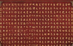 京剧戏曲名大全图片包含哪些经典剧目名称？