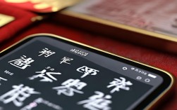 手机戏曲白字戏软件有哪些特色功能让传统戏曲更易传播？
