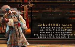 豫剧十五贯剧情简介