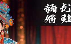豫剧陈素真剧目下载哪里寻？正版资源途径有哪些？