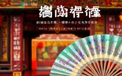 豫剧宝扇奇缘上部03，宝扇藏何玄机？上部03剧情如何推进？