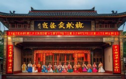 河南豫剧朝阳沟如何成为跨越时代的经典？