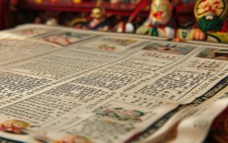 河南豫剧曲剧剧目大全收录了哪些经典剧目及代表作品？