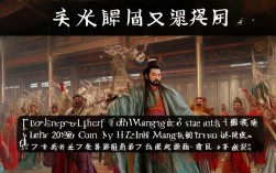 豫剧王莽篡朝下部
