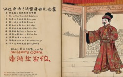 梅兰芳京剧剧目大全，他一生演绎了哪些经典京剧剧目？