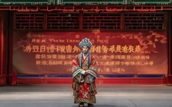 豫剧未央宫陈平设下怎样惊天谋局解困局？