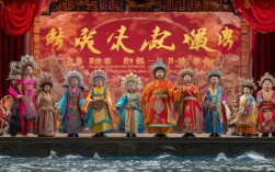 豫剧红渠取水戏词