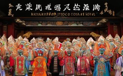 全国京剧院团