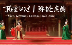 豫剧包青天敢质问皇姑？底气背后有何玄机？