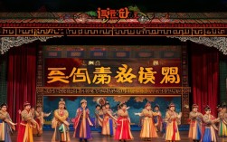 豫剧卖苗朗下集主角将面临什么挑战？