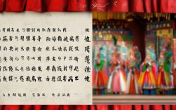 河南豫剧曲目大全收录了哪些经典代表剧目与唱段？