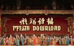 中国戏曲电影下载哪里能找正版资源？安全下载方法有哪些？
