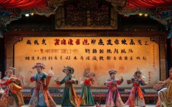 豫剧做文章剧情如何围绕文章展开冲突？