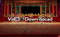 现代豫剧戏曲视频哪里能下载到？